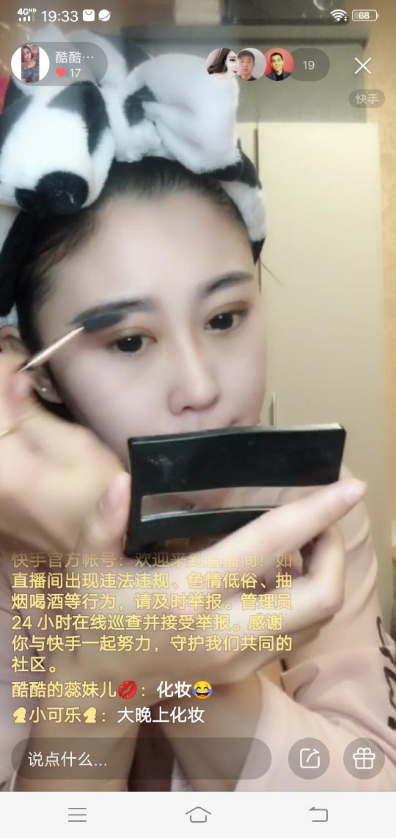 急急售山地
