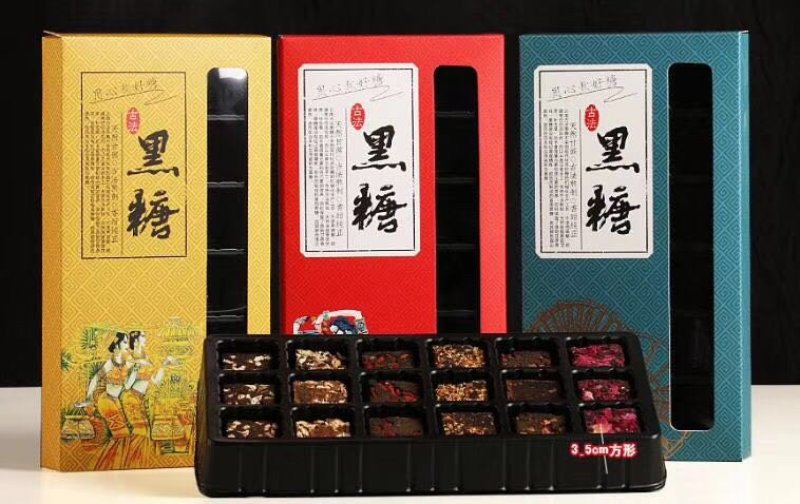 云南古法黑糖