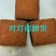 预售湘西土家腊豆腐
