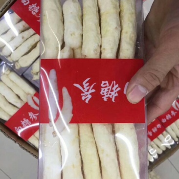 白糖参，一斤包邮