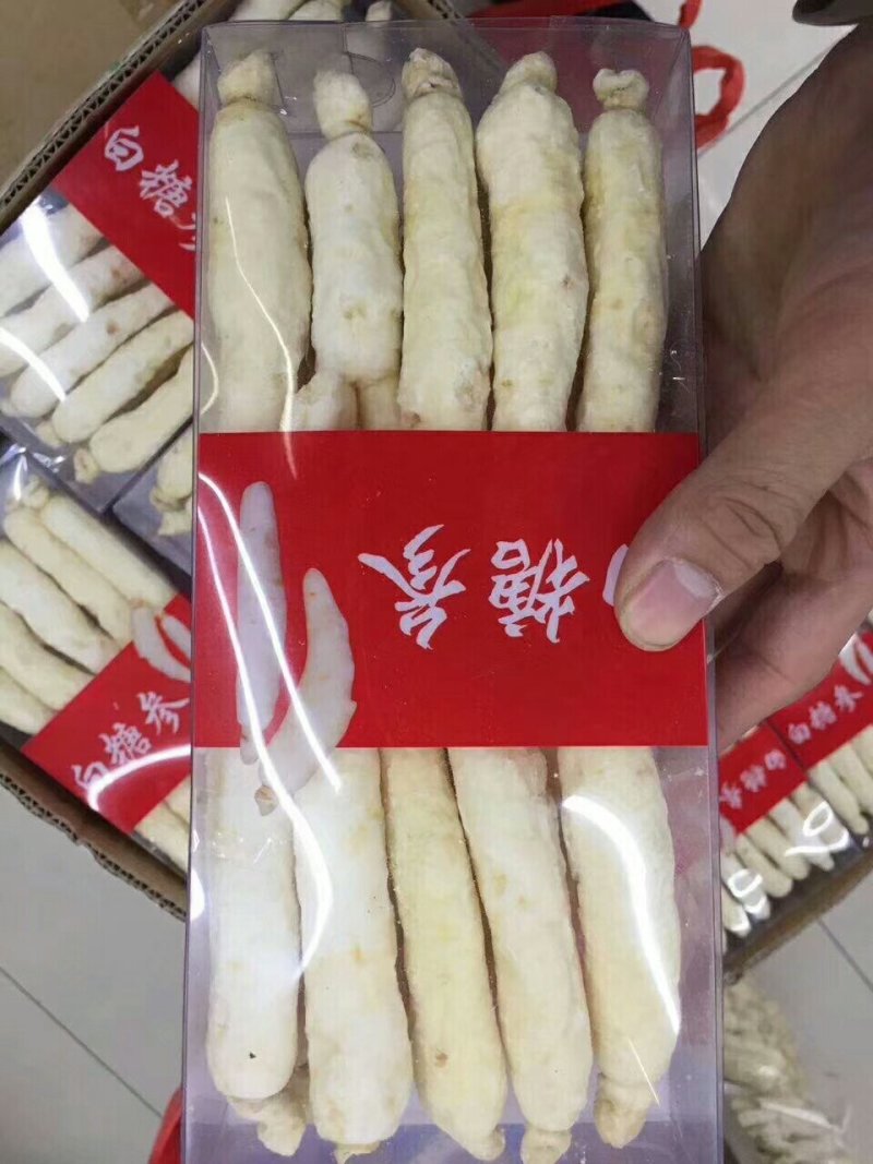 白糖参，一斤包邮