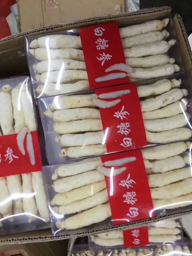 白糖参，一斤包邮