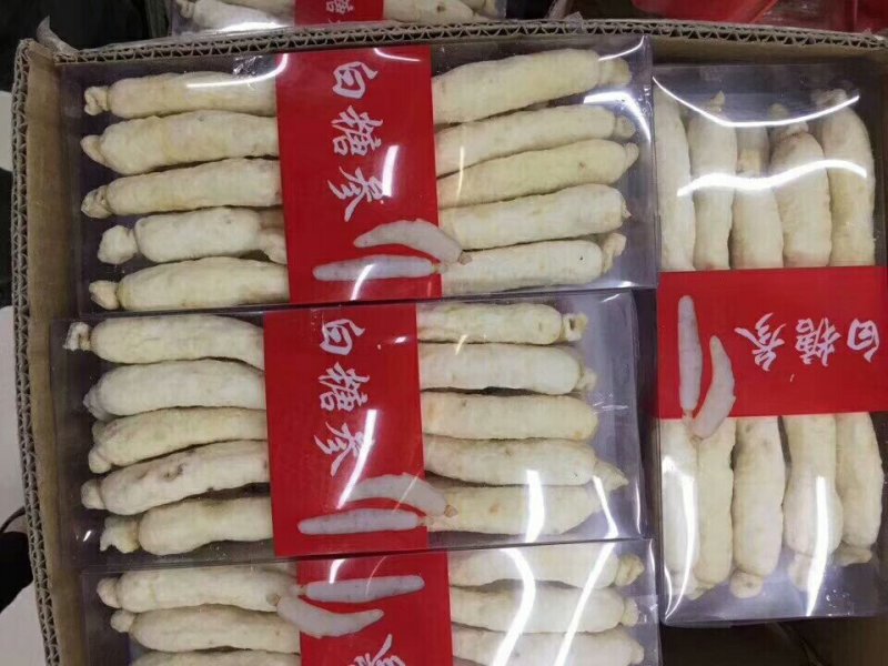 白糖参，一斤包邮