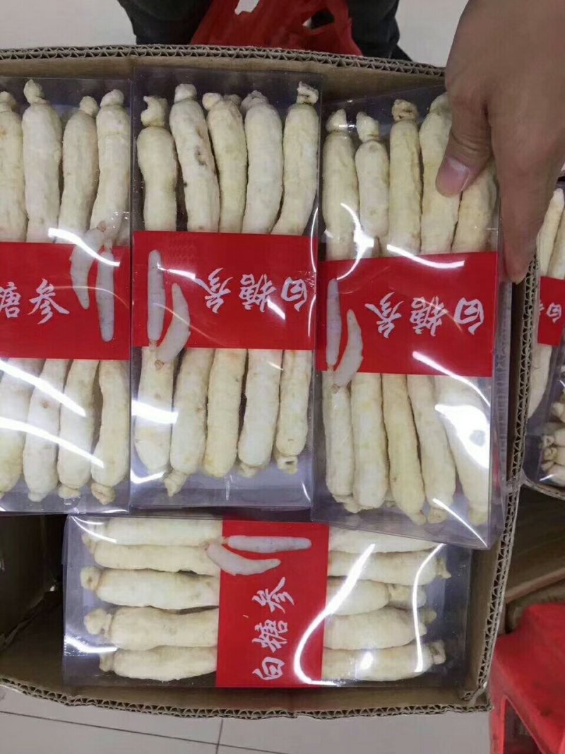 白糖参，一斤包邮