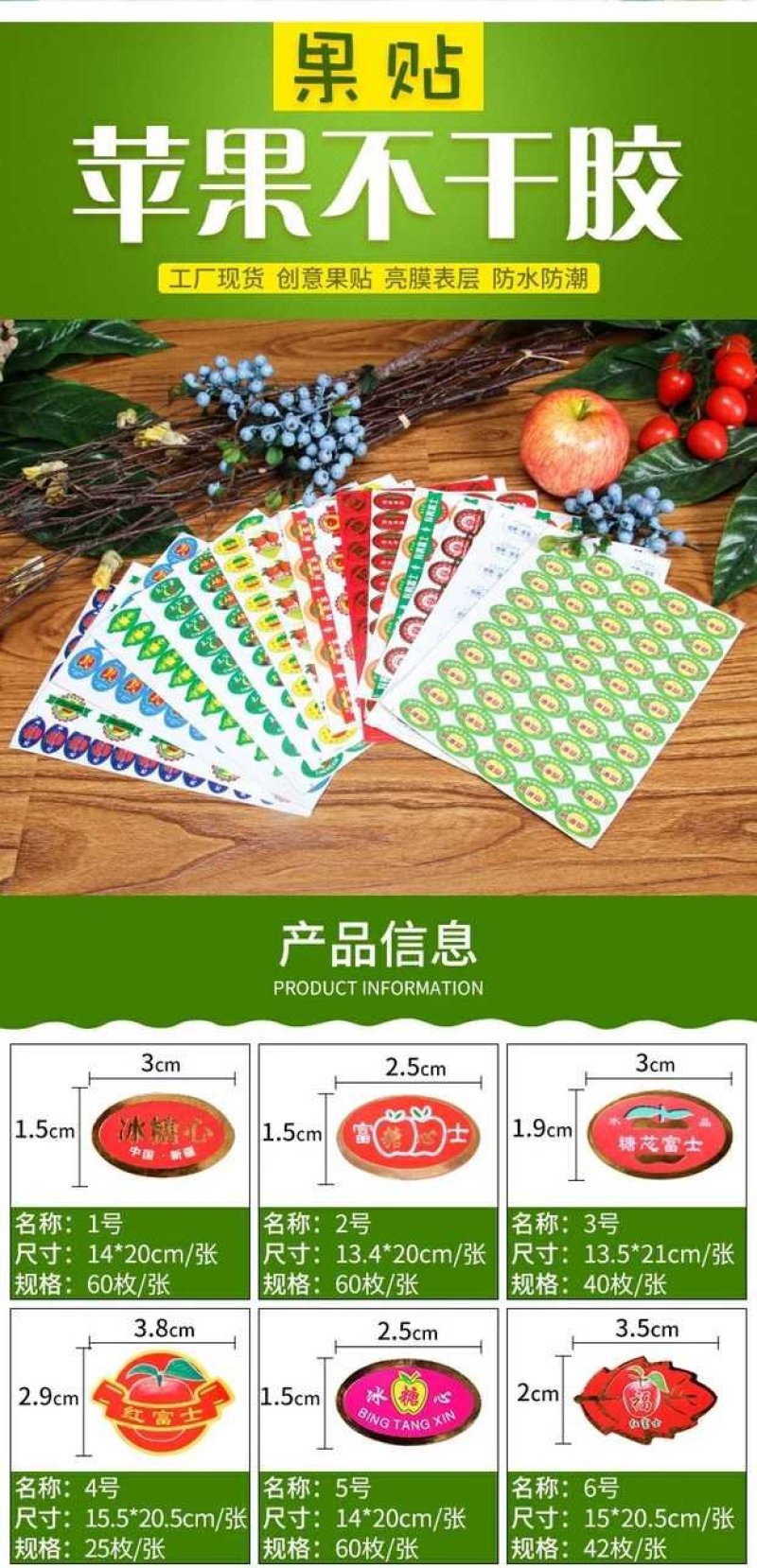 标签