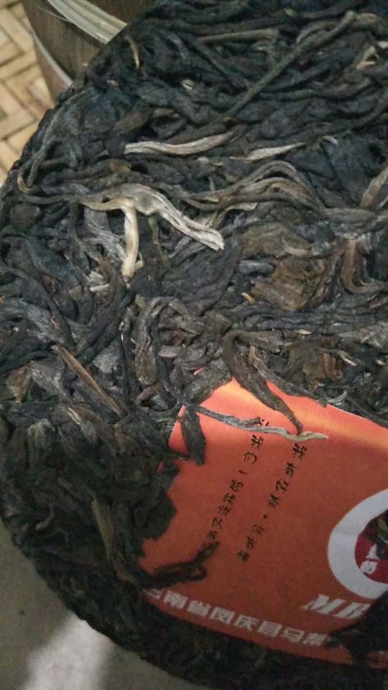 古树茶