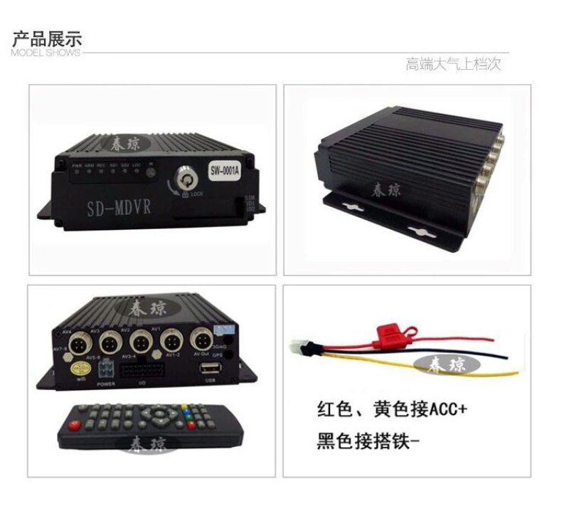 收割机货车大巴四路四分割倒车影像整套