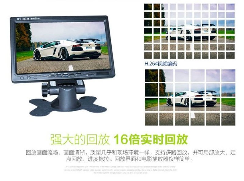收割机货车大巴四路四分割倒车影像整套