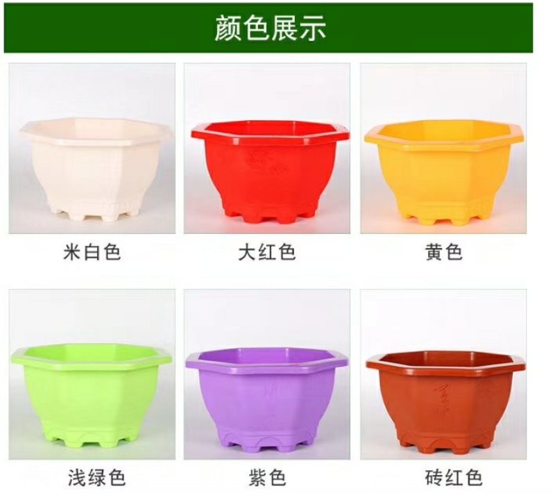 八角盆310-260-124