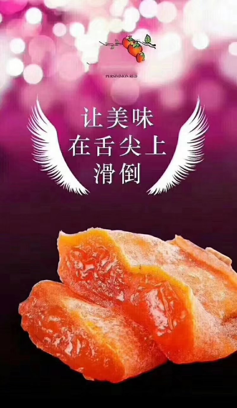 富平曹村吊饼～三斤装