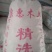 聚便宜毛木耳3斤5斤运费木耳大木耳皮木耳