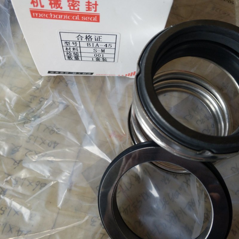 机械密封