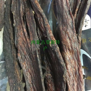 牛肉干