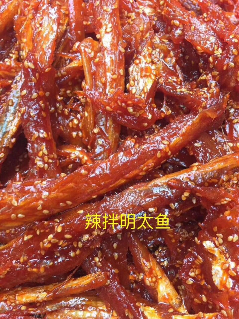 延边朝鲜族牛蹄筋，板筋！辣拌明太鱼，豆皮