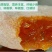正宗陕西富平柿饼