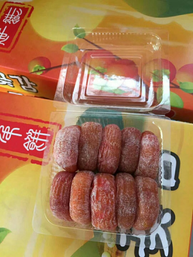 广西柿饼三斤包邮购
