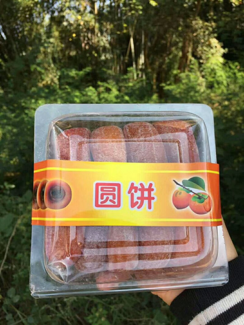广西柿饼三斤包邮购
