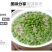 5斤包邮云南保山甜脆豌豆新鲜豌豆带壳发货甜青豆豌豆荚