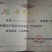 熏马肠熏马肉
