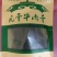 纯干条牛肉干