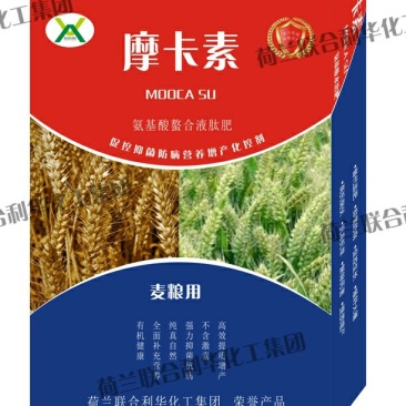 摩卡素