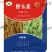 摩卡素