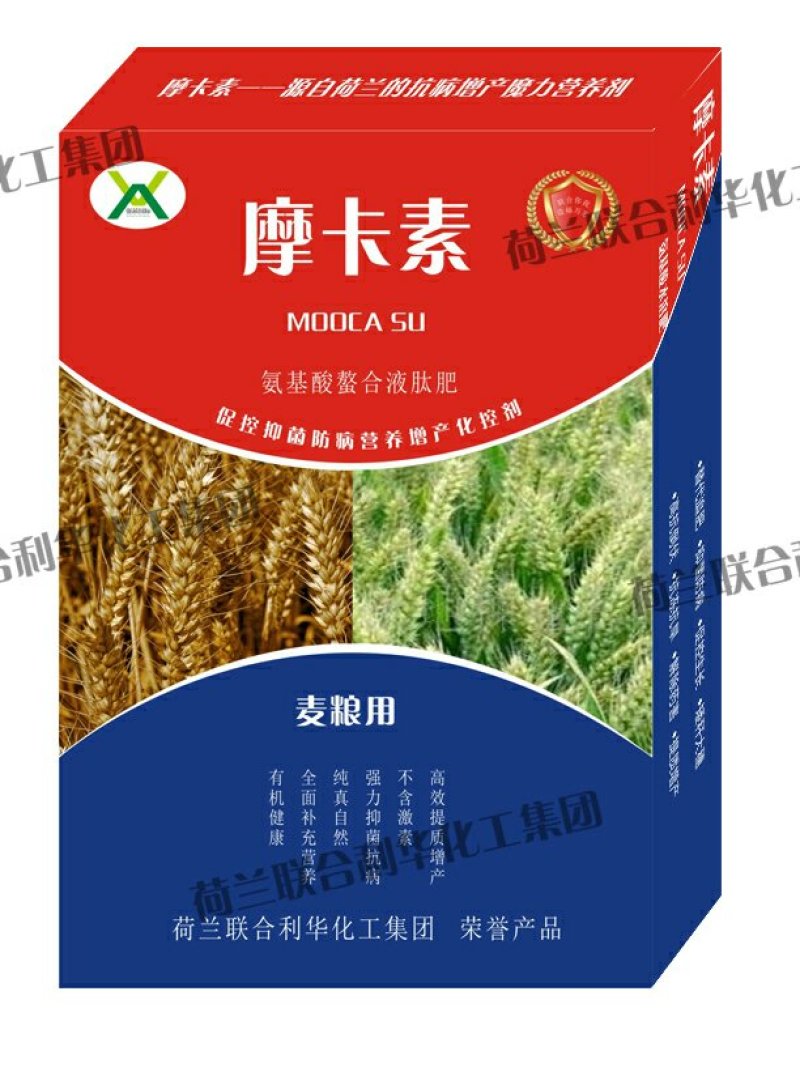 摩卡素