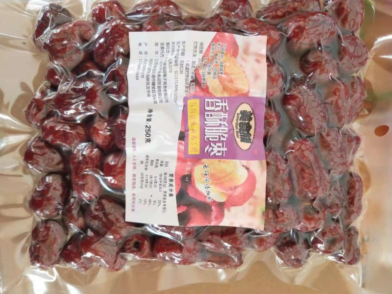 香酥脆枣无核酥脆包邮空心干脆枣子新疆若羌灰枣红枣干脆嘎嘣