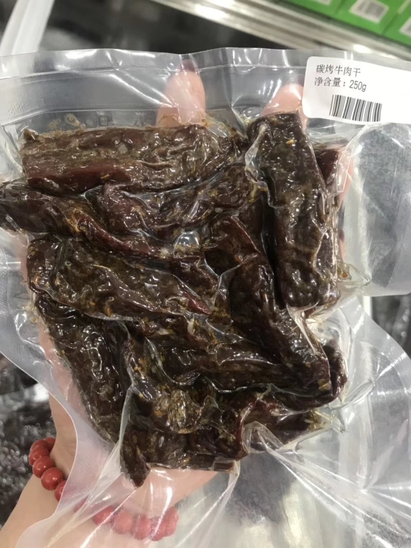 牛肉干