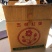 龙眼干，桂圆干