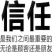 精品苦菊