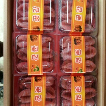柿饼