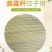 高粱杆盖帘饺子帘八角簸箩圆形放饺子托盘篦子盖垫家用包邮
