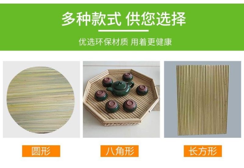 高粱杆盖帘饺子帘八角簸箩圆形放饺子托盘篦子盖垫家用包邮