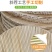 高粱杆盖帘饺子帘八角簸箩圆形放饺子托盘篦子盖垫家用包邮
