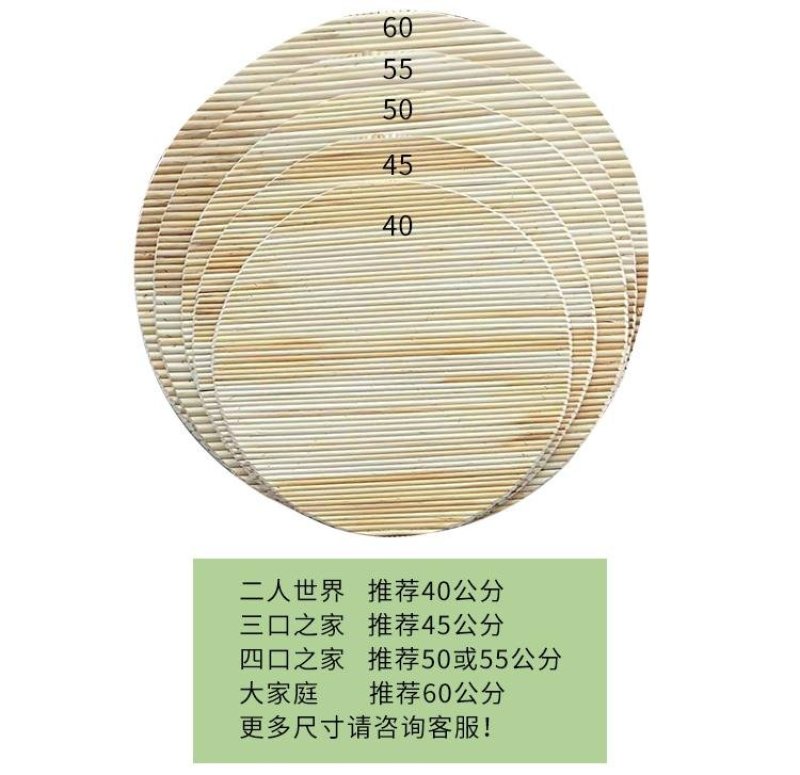 高粱杆盖帘饺子帘八角簸箩圆形放饺子托盘篦子盖垫家用包邮