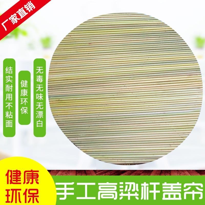 高粱杆盖帘饺子帘八角簸箩圆形放饺子托盘篦子盖垫家用包邮