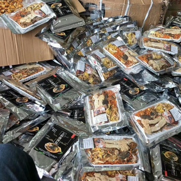 全菌汤料