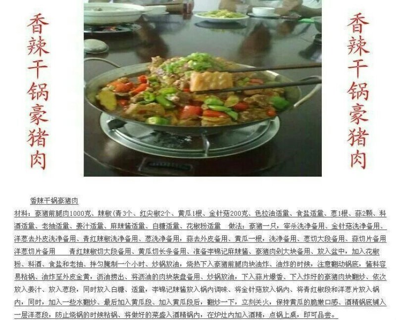 动物人参