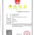 金丝黄菊--国色天香，20朵/盒