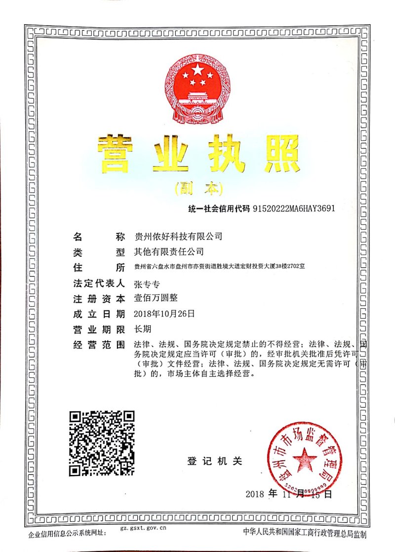 金丝黄菊--国色天香，20朵/盒
