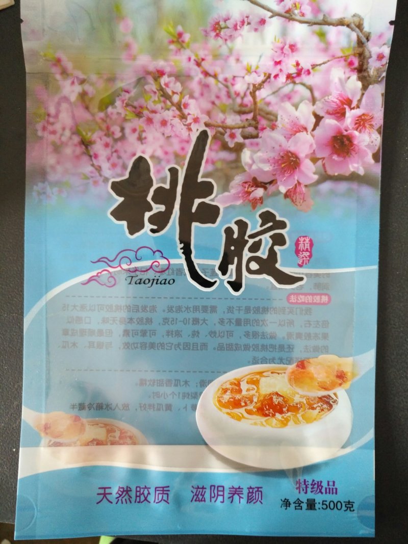桃胶湖北随州产地直发包邮各种规格都有多少都可以发货