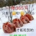 正宗富平降霜吊柿饼农家自制健康滋补，甜而不腻回味无穷。
