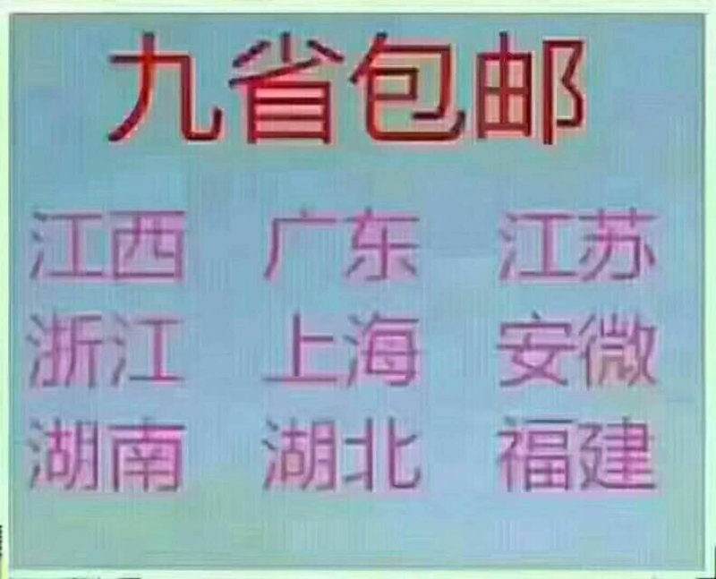 赣南脐橙寻乌脐橙(甜果)通货，包园订购。