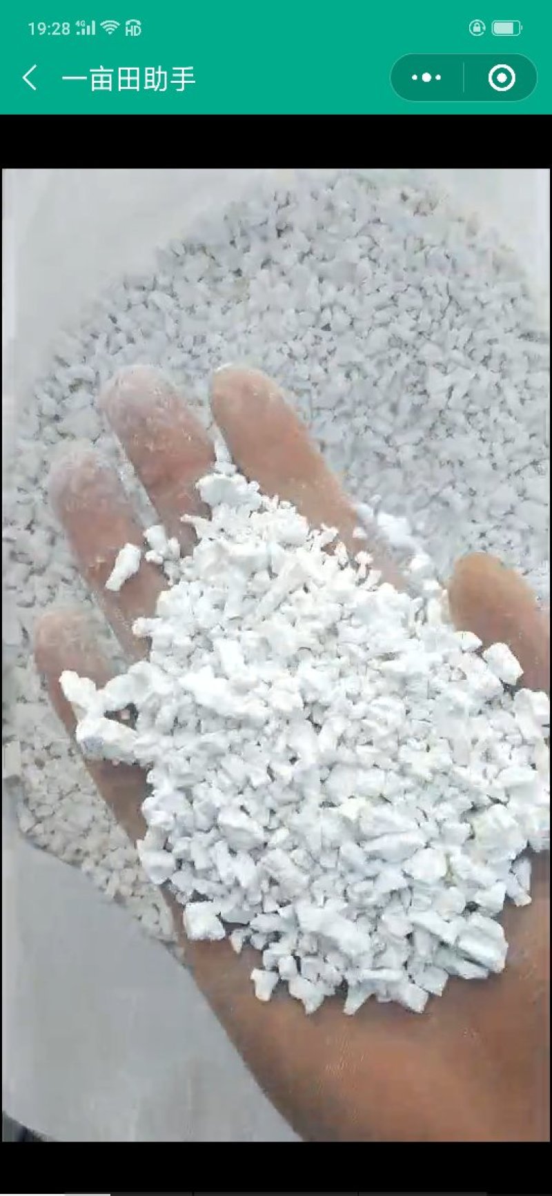 红薯淀粉，农家自产自销，纯手工制作
