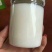 【老御头】正宗东北梅花鹿油250g/瓶另有鹿茸鹿产品批发