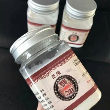 【老御头】正宗东北梅花鹿油250g/瓶另有鹿茸鹿产品批发