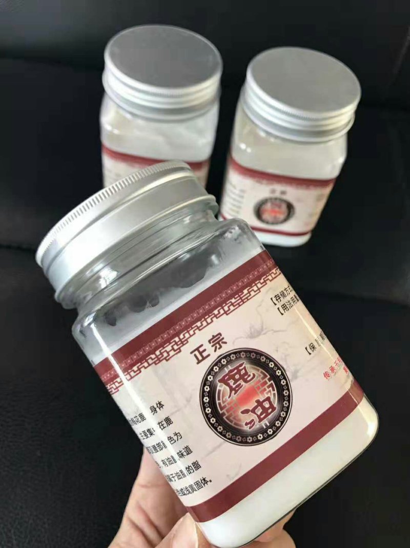 【老御头】正宗东北梅花鹿油250g/瓶另有鹿茸鹿产品批发