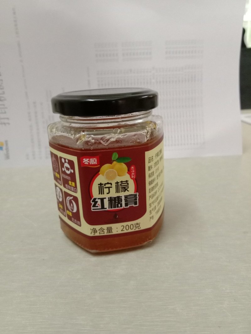 手工红糖膏
