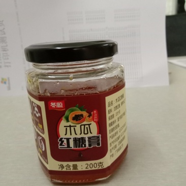 手工红糖膏